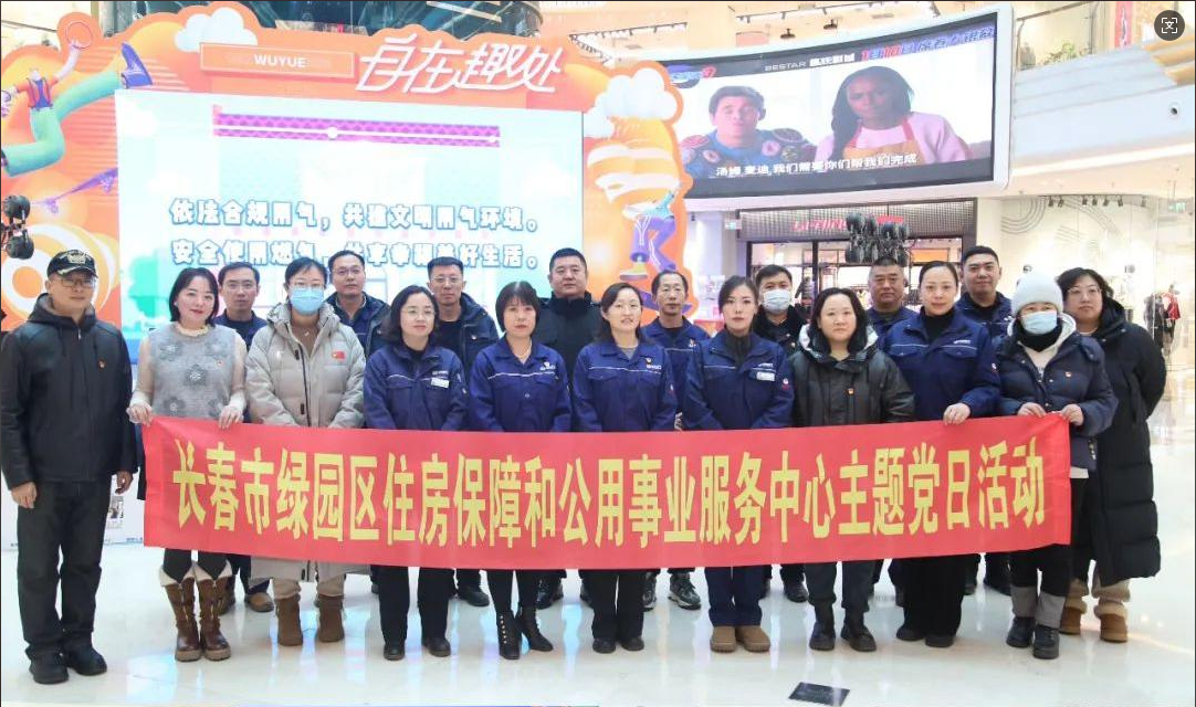 筑牢优乐园安全防线，守护城市“生命线”——绿园区吾悦广场优乐园安全宣传与检查活动圆满举行